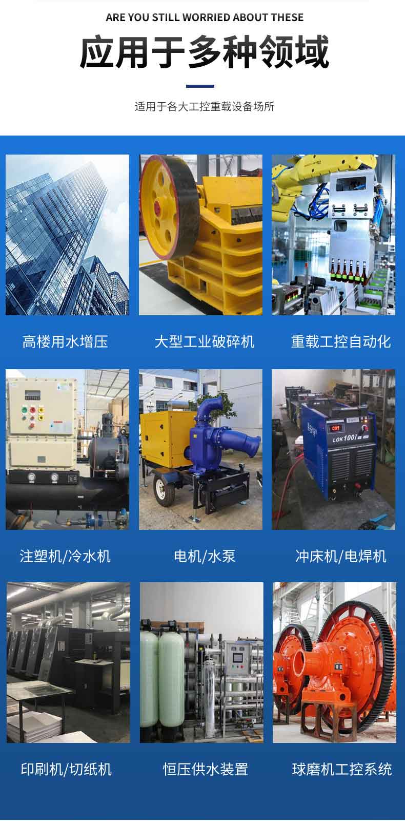 防爆恒壓配電柜