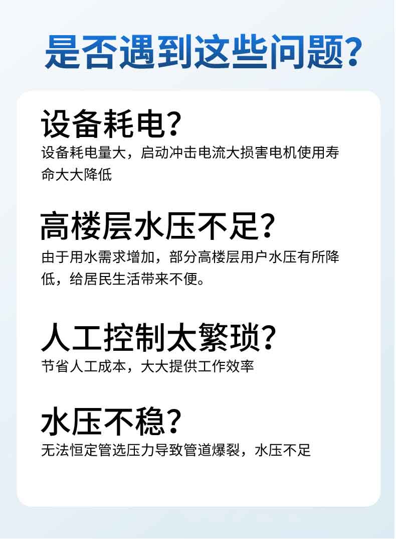 防爆恒壓配電柜